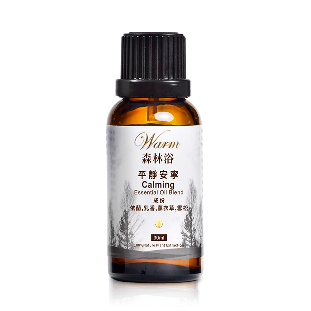 【 Warm 】複方精油30ml(平靜安寧)-森林浴系列