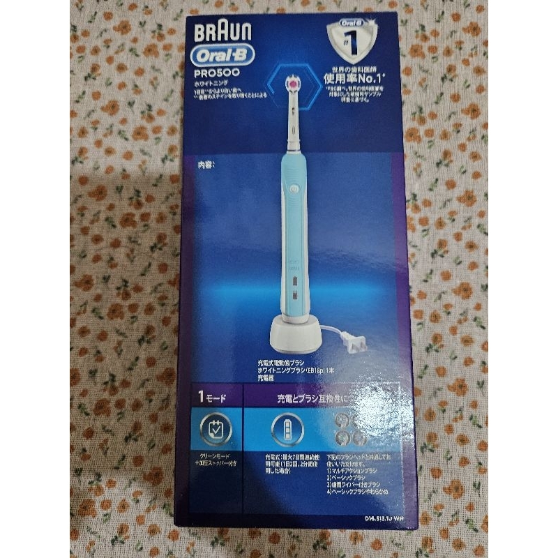 Oral-B Pro 500 3D電動牙刷