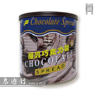 【惠通行】福汎 巧克力醬 巧克力抹醬 營業用3kg裝