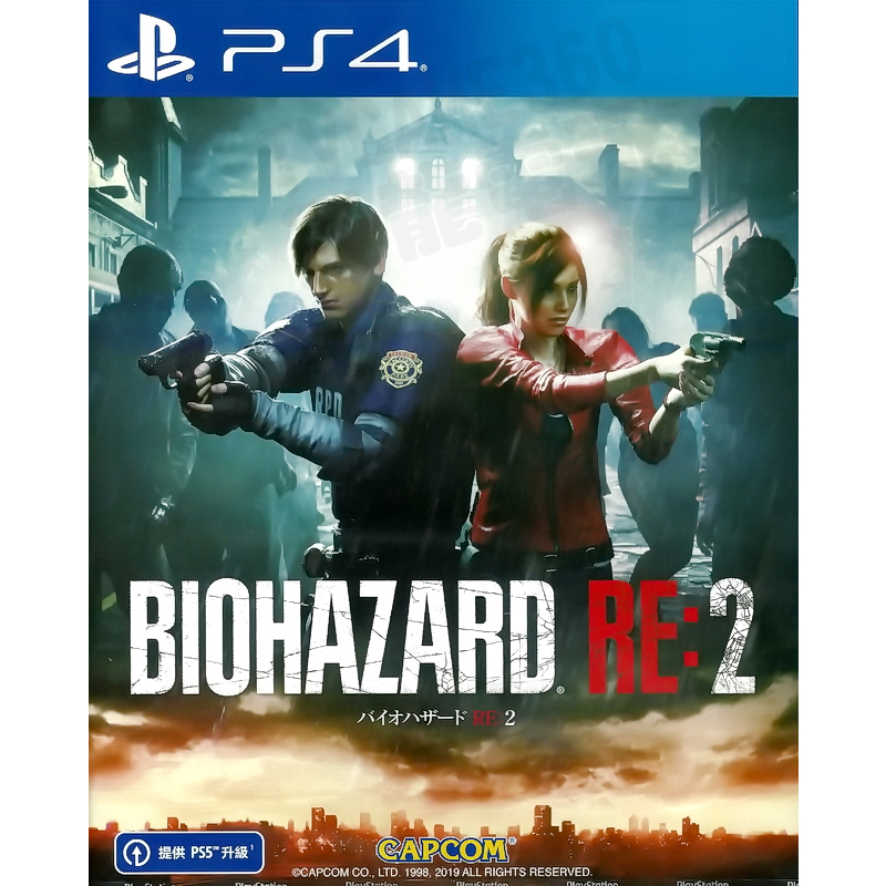 【全新未拆】PS4 惡靈古堡2 重製版 RESIDENT EVIL BIOHAZARD RE 2 中文版【台中恐龍電玩】