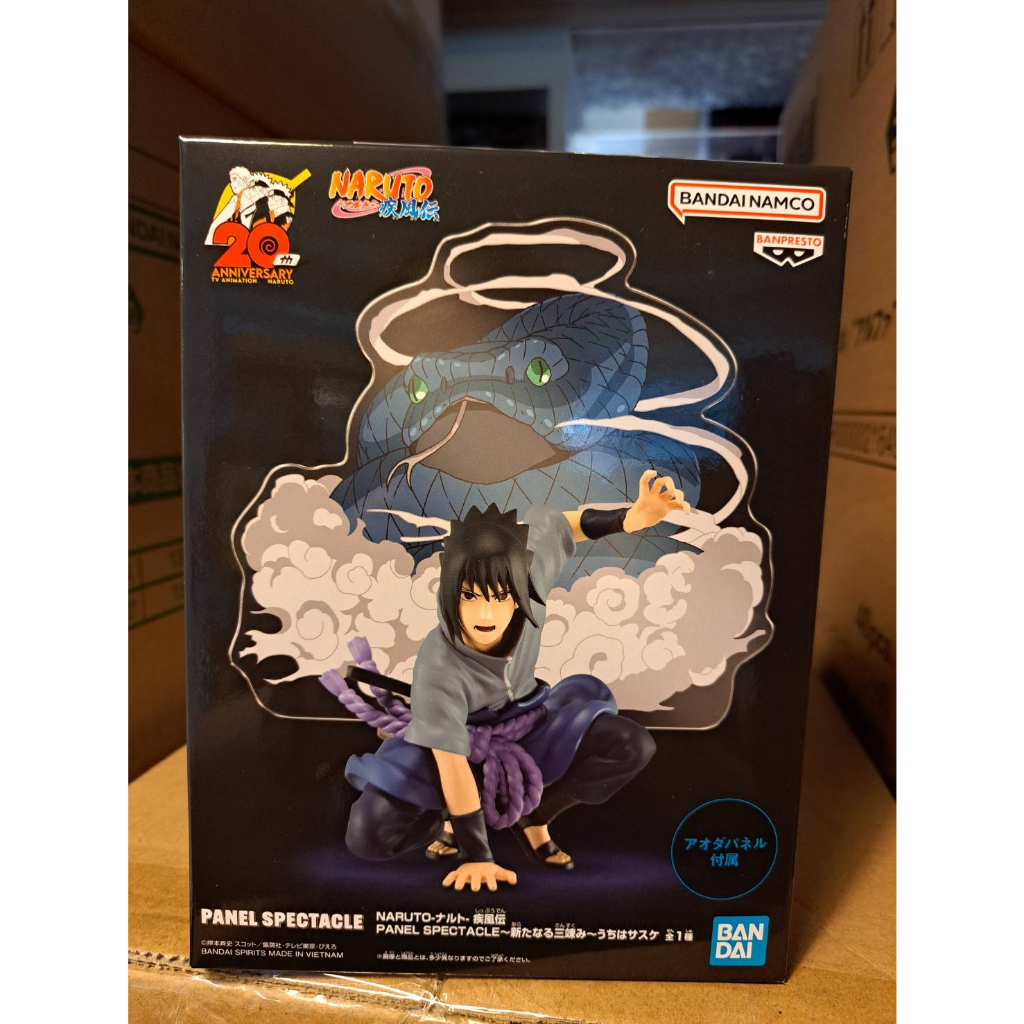 【AJ媽咪玩具鋪】現貨 火影忍者 疾風傳 PANEL SPECTACLE 新的三足鼎立 宇智波佐助 佐助