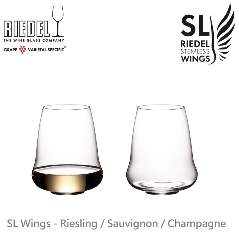 Riedel｜SL Wings - Riesling白酒/Champagne香檳杯（2入）