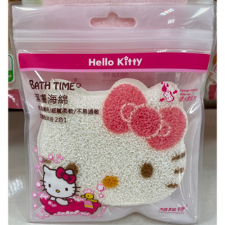 全新🌟現貨🌟HELLO KITTY 凱蒂貓 KT 🎈潔膚海棉 洗臉 沐浴 沐浴海綿 ❤️ 洗澡海綿