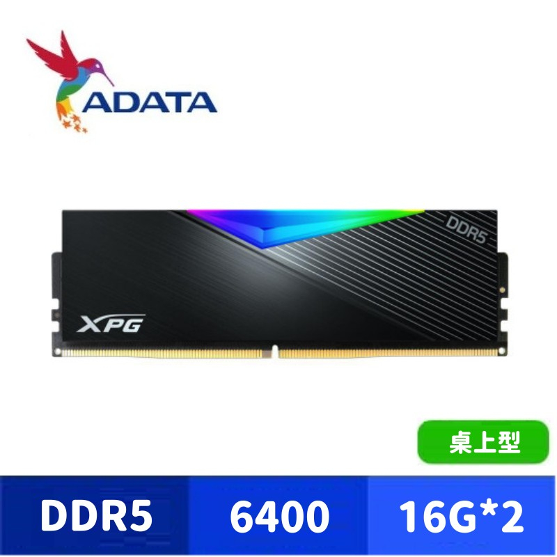 ADATA 威剛 XPG Lancer DDR5 6400 32GB(16Gx2) RGB 桌上型超頻記憶體