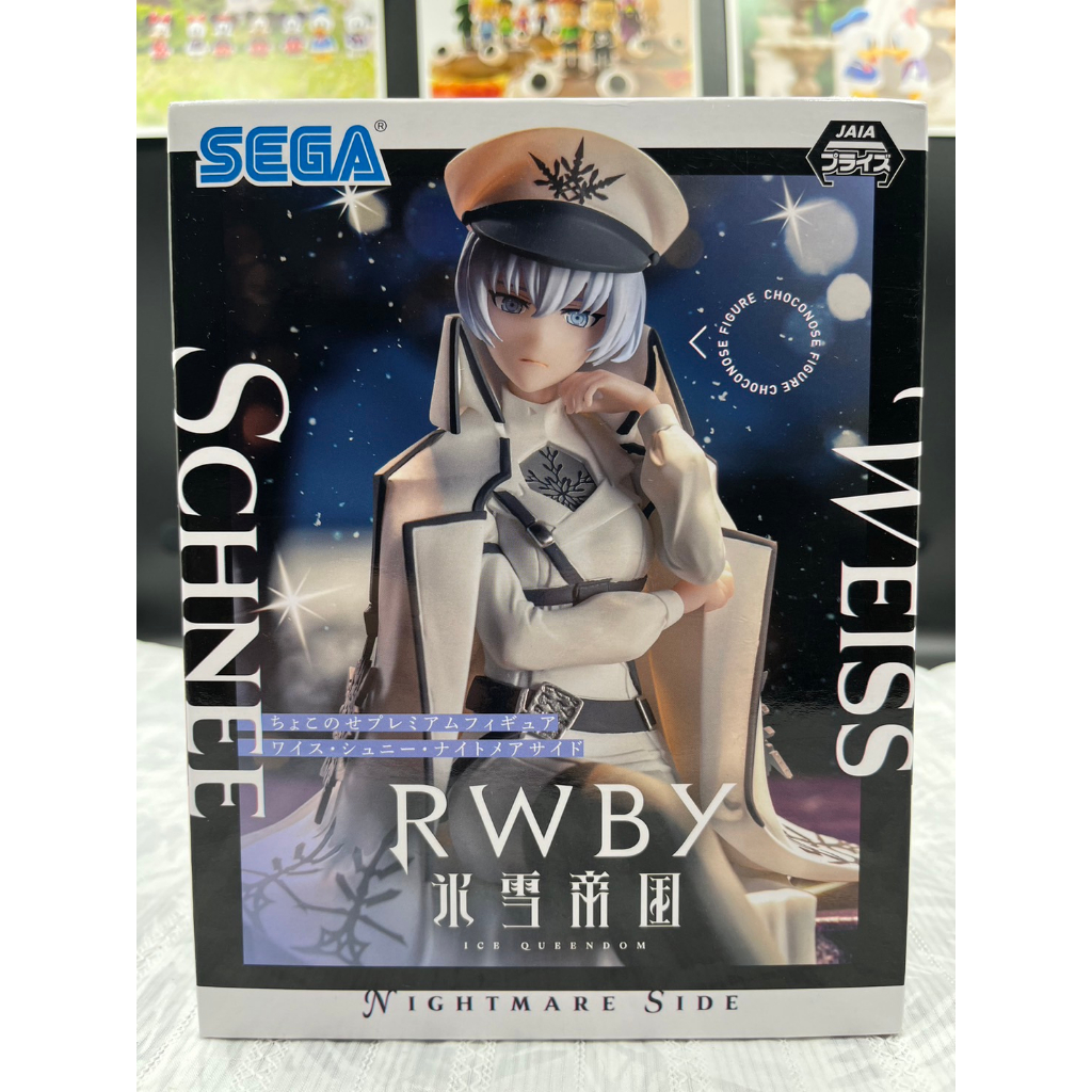 正版 冰雪帝國 冰雪帝國 WEISS SCHNEE RWBY  冰雪 帝國 公仔 景品 SEGA 世嘉