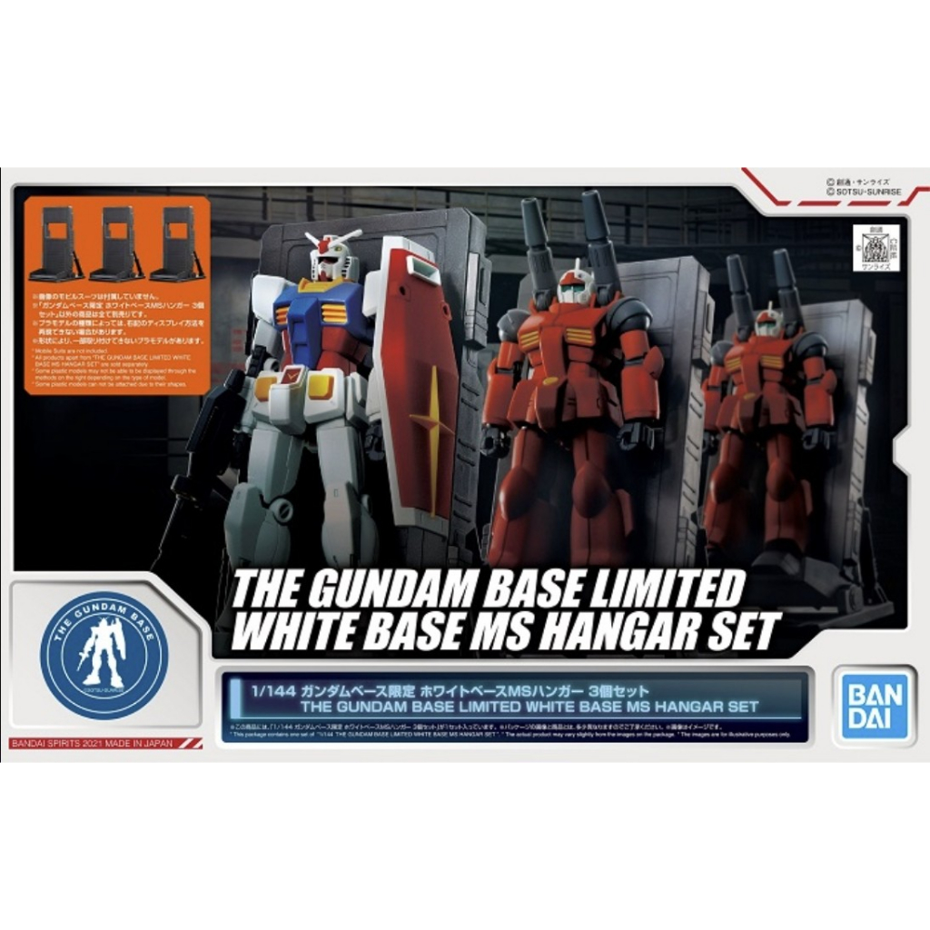 白色基地整備架的價格推薦- 2025年12月| 比價比個夠BigGo