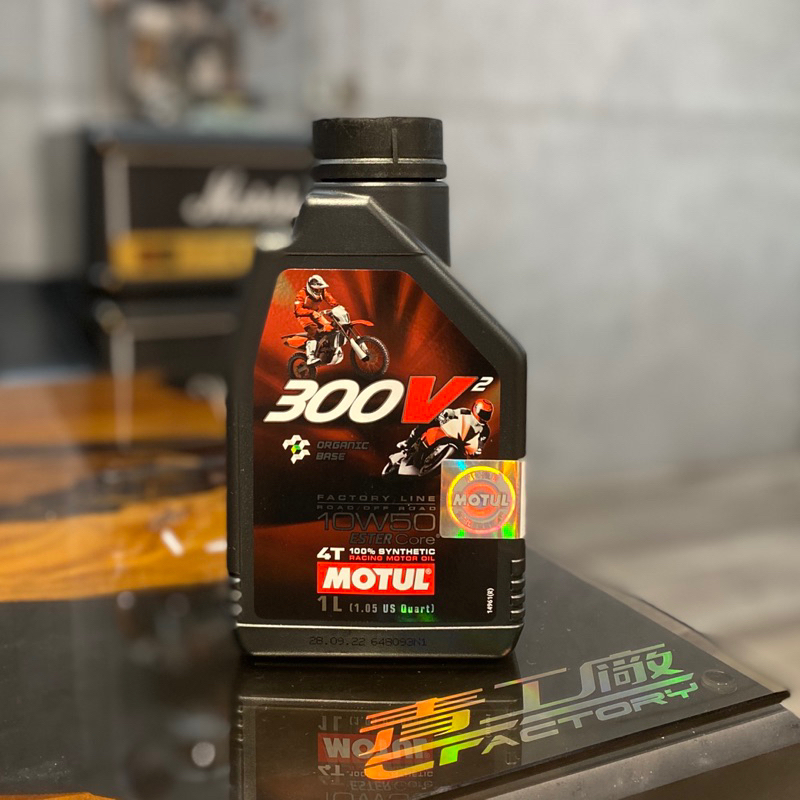 【青工廠】正廠公司貨 MOTUL 300V Factory Line 4T 10W50 機油 機車機油