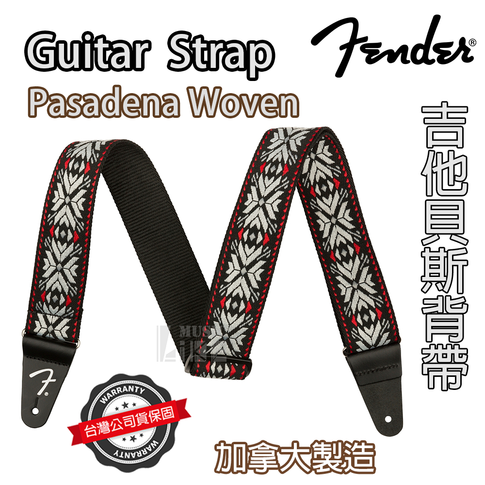 『復古潮流』Fender Pasadena Woven 背帶 編織 電吉他 電貝斯 Strap RD Snowflake