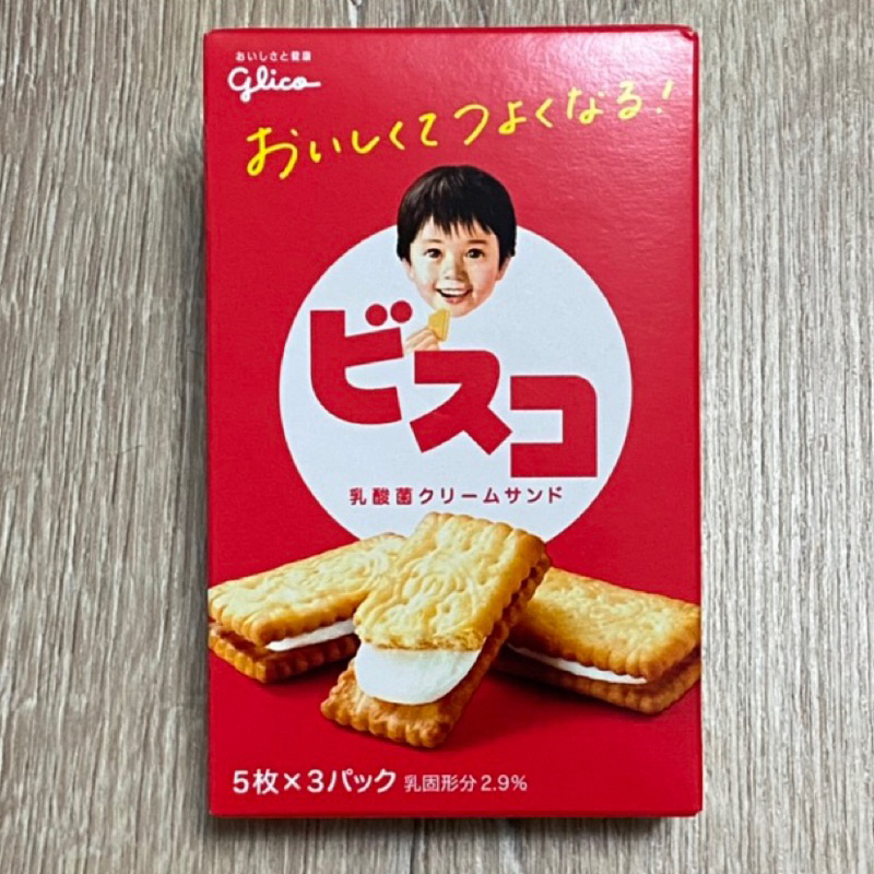 日本🇯🇵Bisco必思可 牛奶乳酸菌夾心餅乾 62.7g