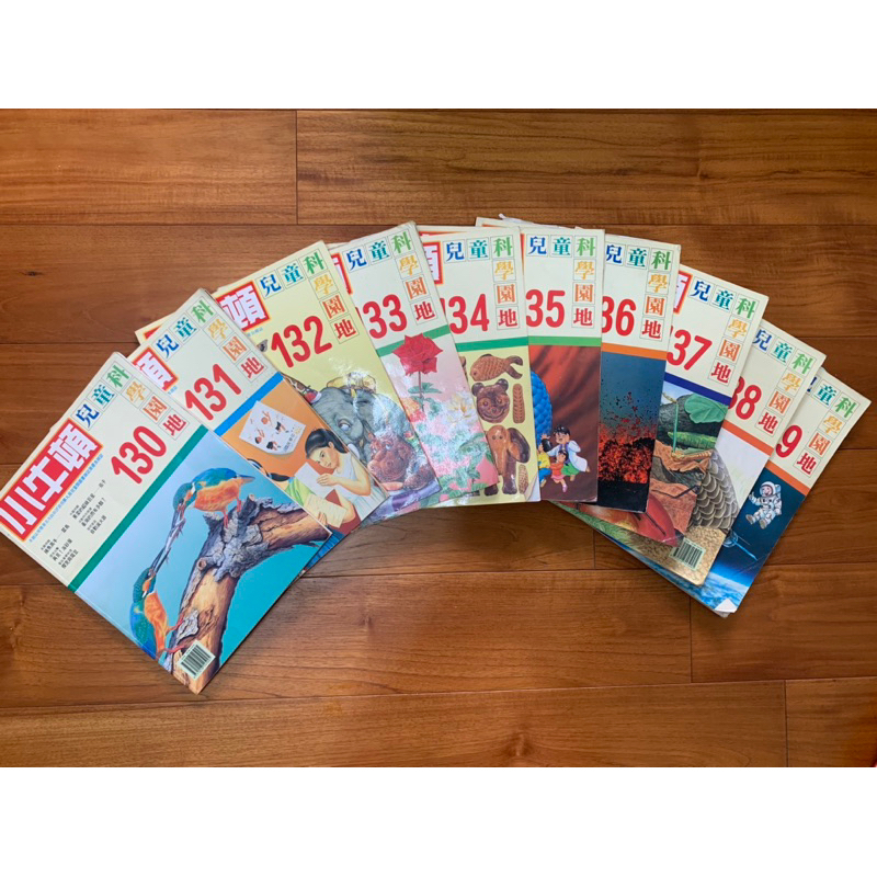 二手雜誌 小牛頓 兒童科學園地 暑假兒童讀物 單本25