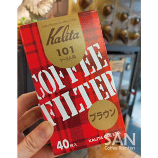 《香馥咖啡》 KALITA, MELITTA 梯形濾紙 #101 #102 #103