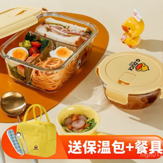 【臺灣優選】飯盒微波專用加熱餐盒上班族帶飯碗玻璃保鮮盒分隔便噹盒 保鮮盒 便當盒