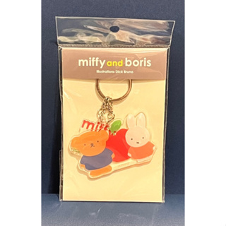 Miffy米菲兔鑰匙圈吊飾