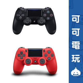 SONY PS4 原廠 無線 控制器 DUALSHOCK4 極致黑 熔岩紅 DS4 手把 搖桿【可可電玩旗艦店】