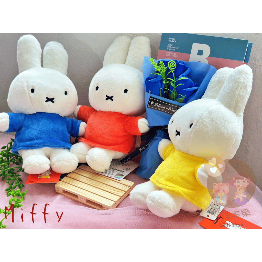 米菲兔 台灣現貨🇹🇼|米飛兔|米飛兔娃娃|Miffy|米菲兔吊飾 小白兔|小白兔娃娃|Nijntje|娃娃|禮物|送禮