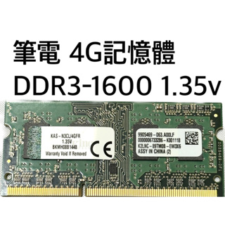 金士頓 4g DDR3-1600 筆電記憶體 1. 35v KAS-N3CL/4GFR