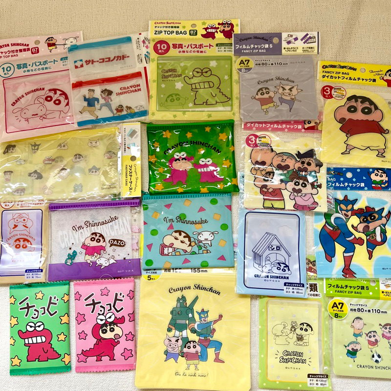 日本 🇯🇵 蠟筆小新 動感超人 皮卡丘 寶可夢 夾鏈袋 收納袋 收納包 燙貼 塑膠袋 巧克比 文具用品 小物收納 小廢包