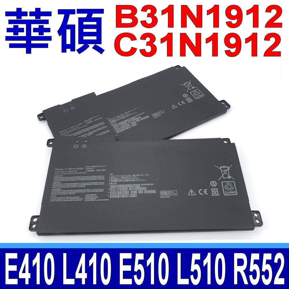 華碩 ASUS B31N1912 原廠規格 電池 R552 E410KA E410MA E510KA E510MA