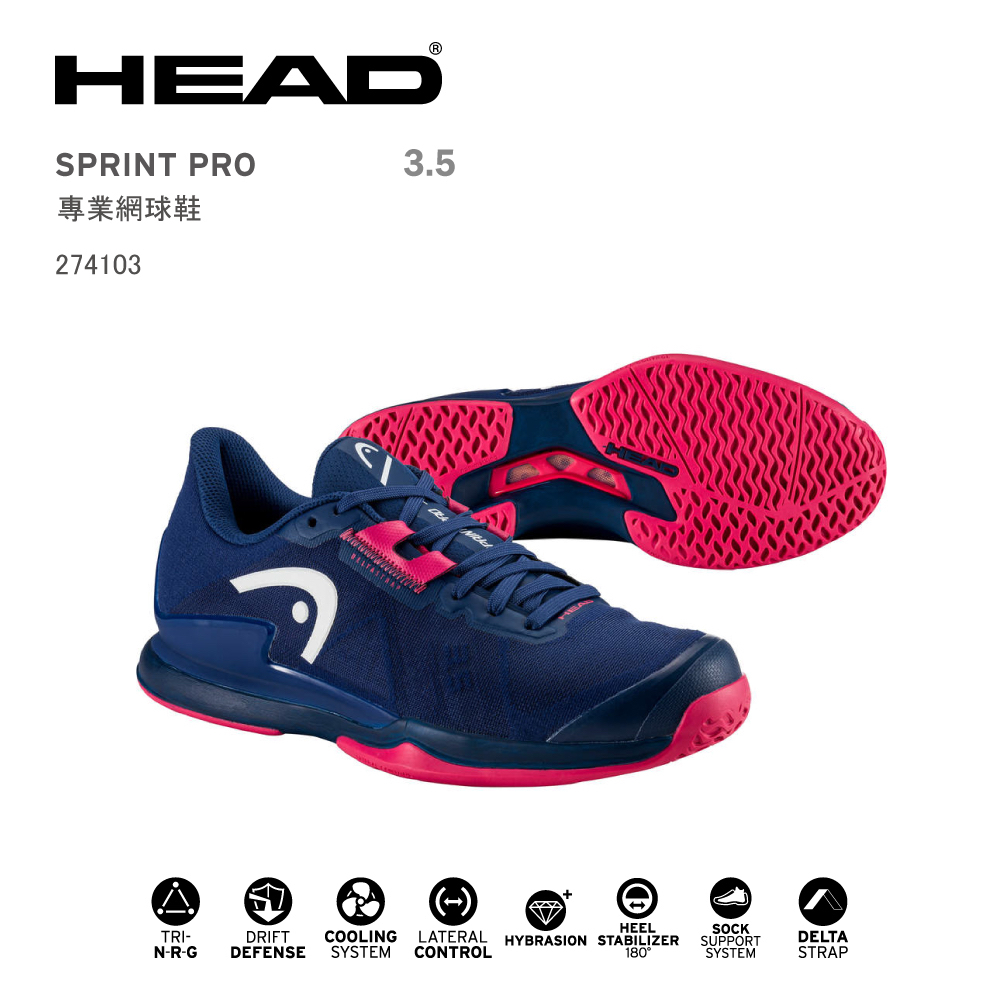 HEAD SPRINT PRO 3.5 女生款式 運動鞋/網球鞋-藍/桃紅