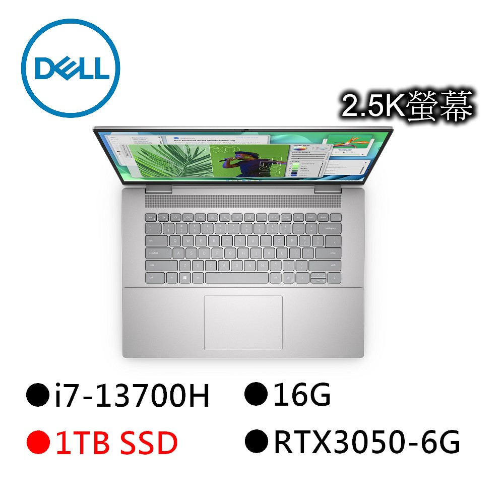 DELL 戴爾 16-7630-R2768STW 16吋獨顯筆電 i7-13700H/16G/1T/RTX3050