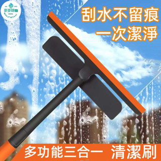 🔥平價現貨 三合一擦窗器 多功能清潔刷 玻璃刮水器 玻璃刷 靜電刷 窗戶刷 紗窗刷 清潔刷 除塵刷