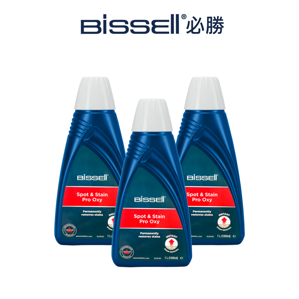 美國 Bissell 必勝 SPOT&amp;STAIN 地毯清潔劑 1000ml(3入)