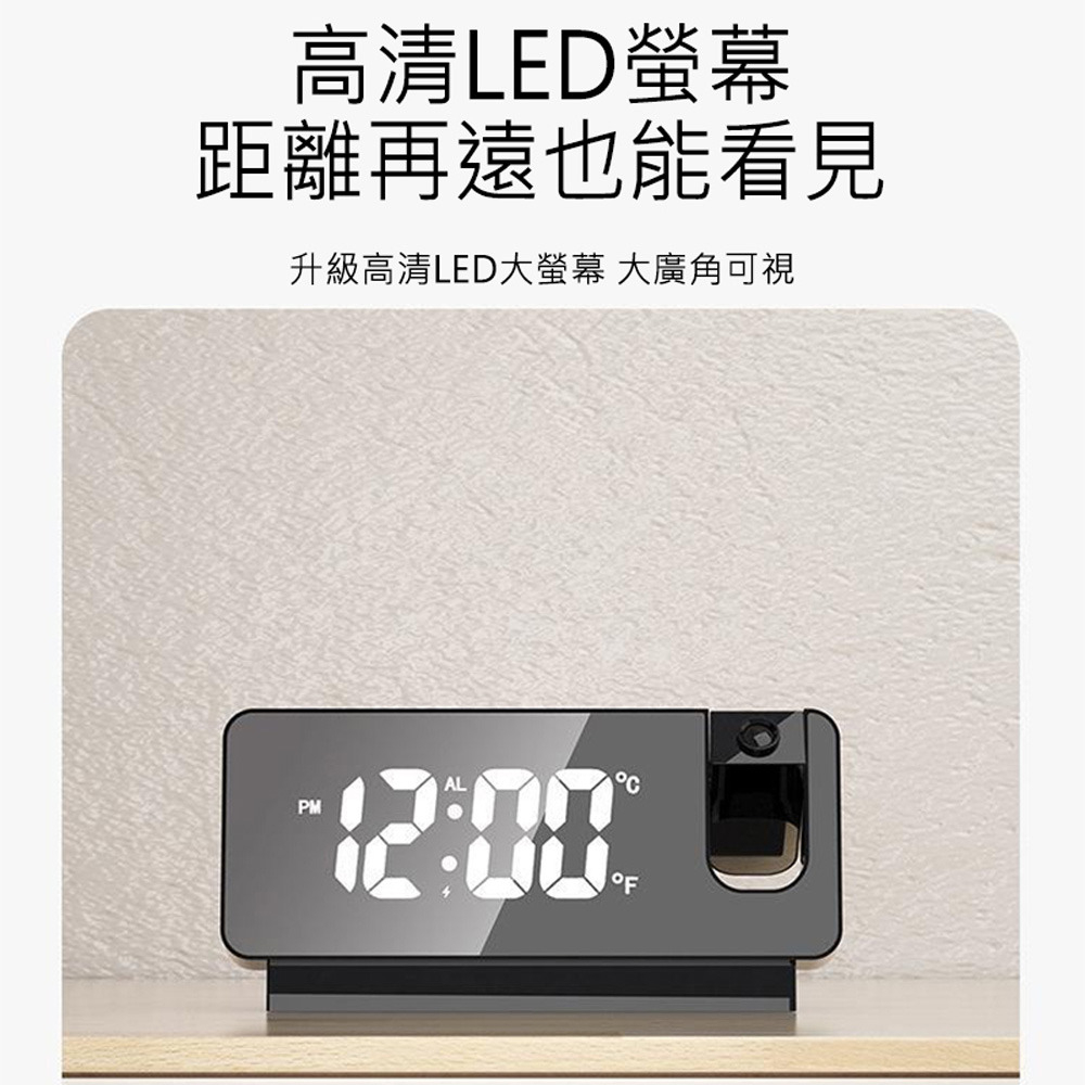 數字電子鐘(USB插電)LED多功能投影鬧鐘 鏡面投影時鐘 電子鐘 鏡面時鐘 LED時鐘 時間 溫度 日期