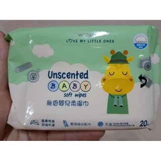 湊免運♡(2025/6月)屈臣氏無香嬰兒柔濕巾20片/80片 濕紙巾