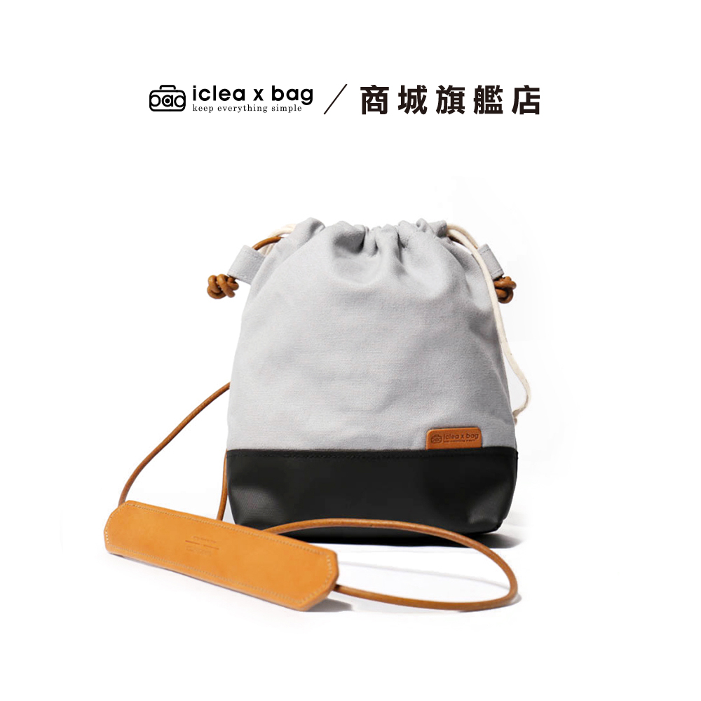 點子包【icleaxbag】束口小廢包 側背包 可拆式皮繩 靈活地變換背法 台灣製造
