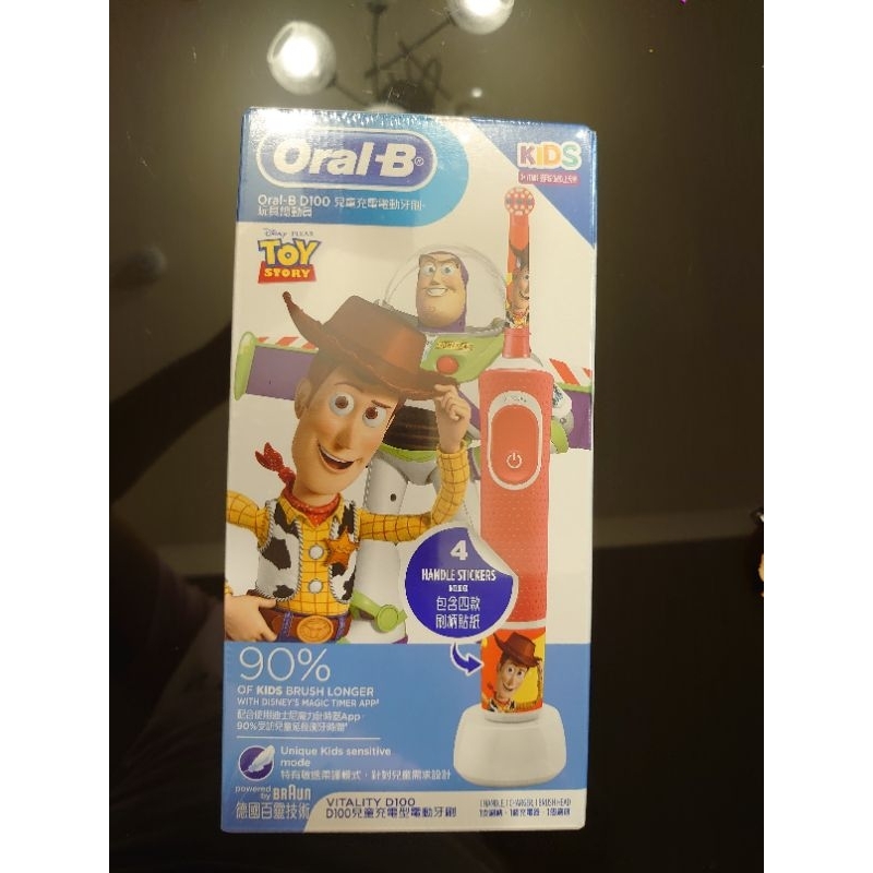 Oral-B- 兒童充電電動牙刷D100K (玩具總動員)
