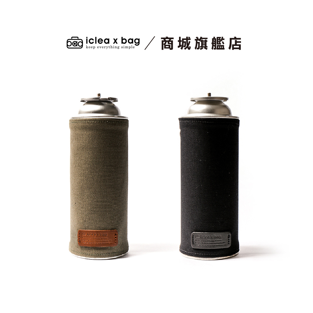 點子包【icleaxbag】風格瓦斯罐套 露營 卡式瓦斯罐套 保護套 登山 台灣製造
