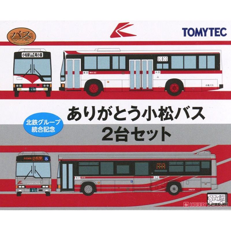 TOMYTEC 巴士系列 北鐵集團綜合紀念 感謝小松巴士 bus collection 巴士收藏 北鉄グループ 小松バス