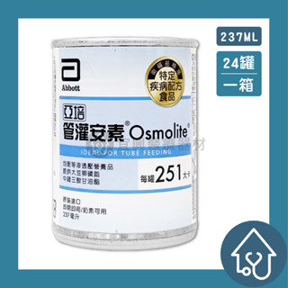 亞培Abbott 管灌安素 237ml 一箱24入