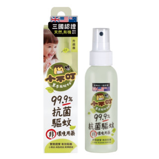 🔝 小不叮 抗菌草本驅蚊噴霧 100ml ✅公司貨
