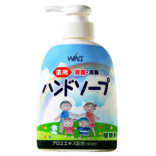 日本 WINS 新保濕洗手乳 本體 250ml《日藥本舖》