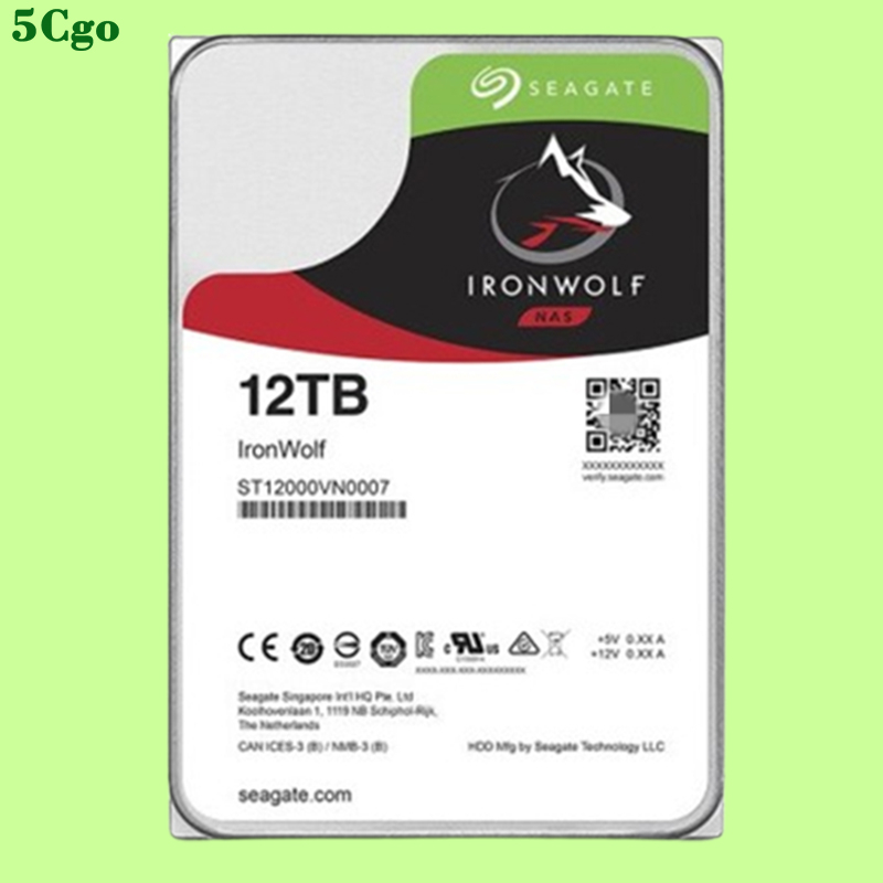 5Cgo【含稅】Seagate/希捷ST12000VN0008/0007 12TB 3.5寸酷狼NAS存儲陣列企業級