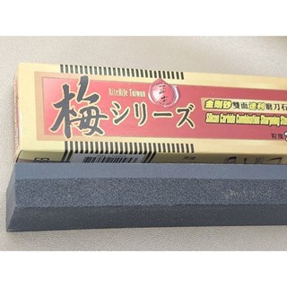 【正士梅】金鋼砂 磨刀石 雙面磨刀器 多功能磨刀器 #240/320