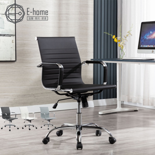 E-home 雅登可調式扶手電腦椅 3色可選 辦公椅 會議椅