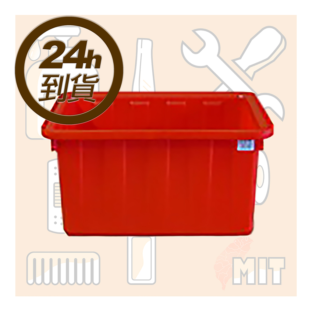 🈹金鑫生活⚠️含稅⚠️通吉 #1703 普力桶30L 儲水桶 沉澱桶 沉砂桶 養殖桶 批發 零售 24小時到貨 雙鶴