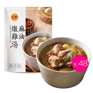 【卜蜂食品】麻油燉雞湯(350g) 超值48包組