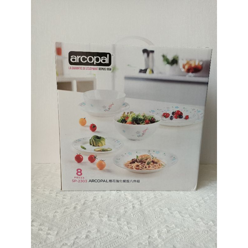 (全新）法國品牌ARCOPAL櫻花強化餐盤8件組/廚房用具餐盤