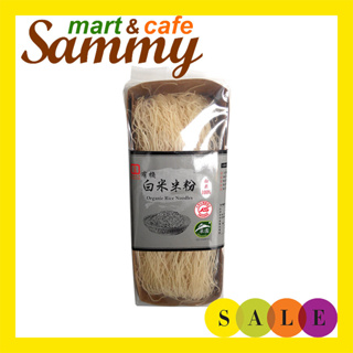 《Sammy mart》源順有機白米米粉(200g)/