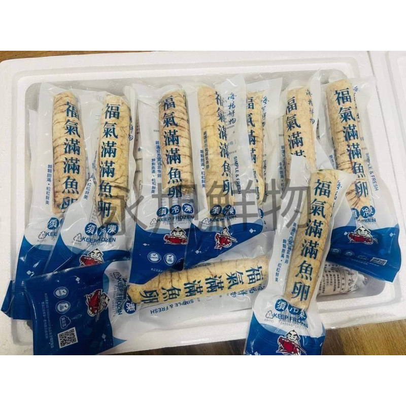 福氣魚卵 福氣滿滿魚蛋100g