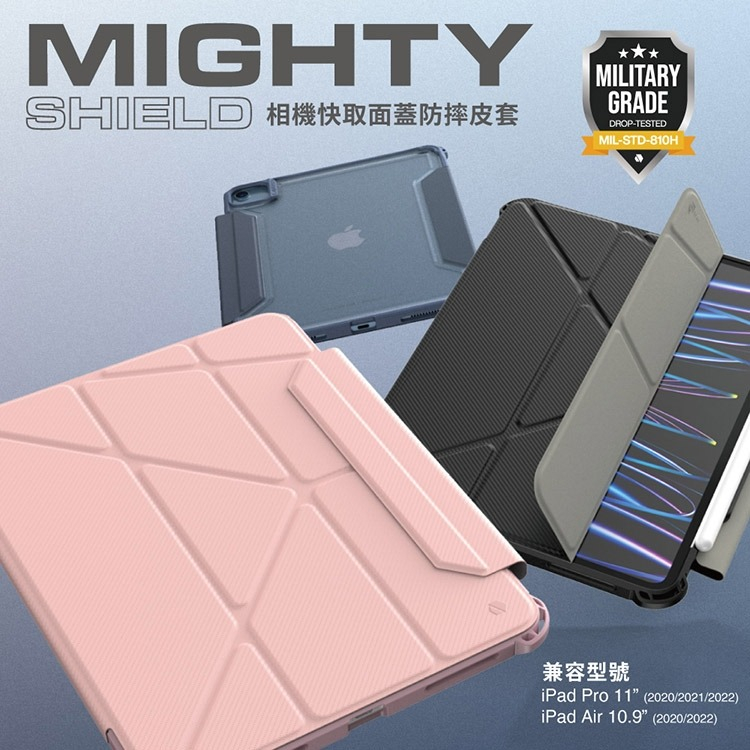 JTLEGEND iPad Air 10.9 2020 2022 Mighty Shield 快取面蓋皮套保護殼