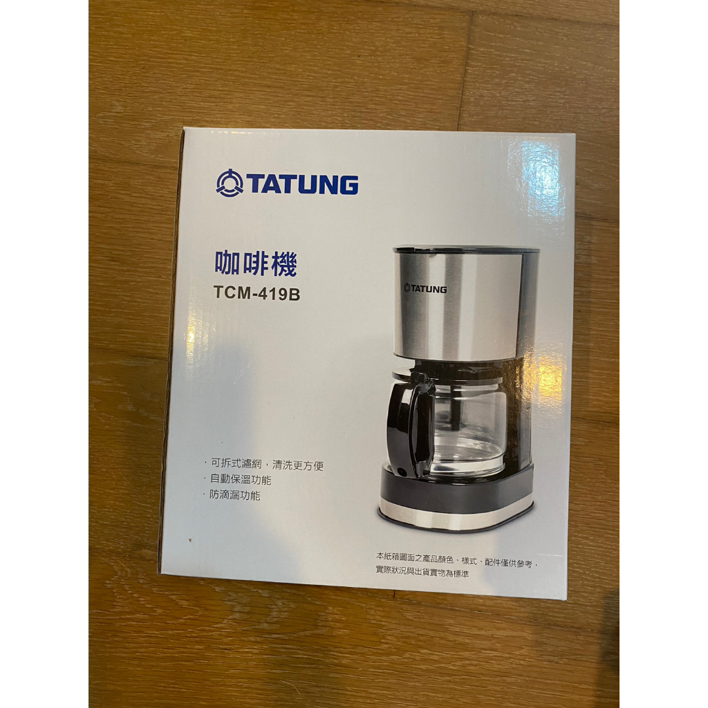 TATUNG 大同 ６Ｌ 咖啡機 TCM-419B 福利價 💰３００