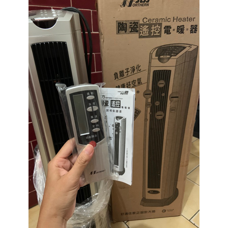 台灣24小時內發貨 北方直立式陶瓷遙控電暖器