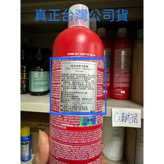 🎀嵐桂坊🏠TIGI 提碁 摩登健康洗髮精 / 護髮素 750ml （台灣公司貨）（任買2瓶贈1支ㄚ頭！）