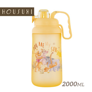 【housuxi官方旗艦】迪士尼小熊維尼系列-tritan大容量彈蓋水瓶2000ml