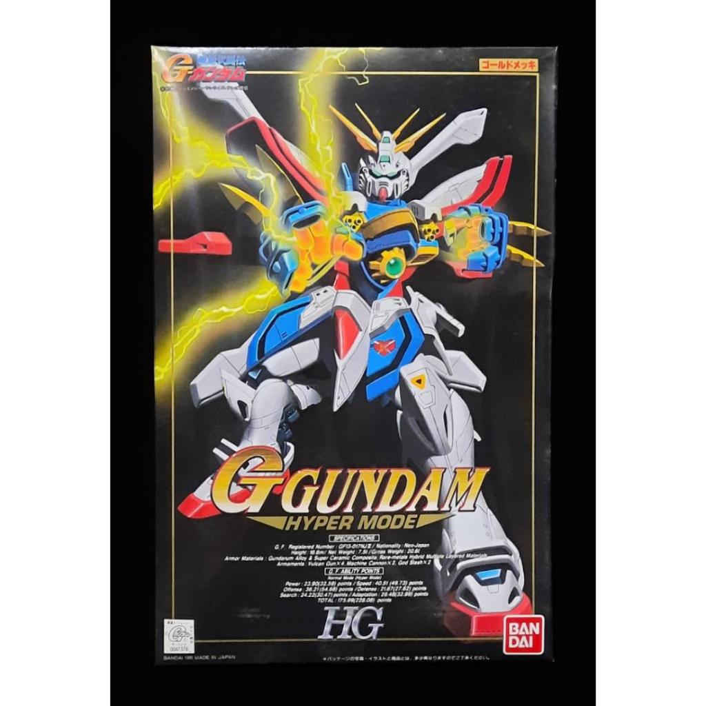 (STH)現貨 BANDAI GUNDAM G機動武鬥傳 1/100 GF13-017 N JⅡ 神威鋼彈 電鍍版