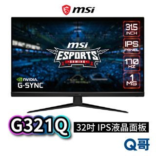 MSI G321Q 電競螢幕 32吋 IPS液晶面板 WQHD 電腦螢幕 窄邊螢幕 減藍光 螢幕顯示器 MSI455